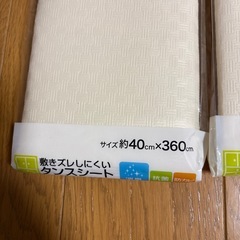 タンスシート の画像
