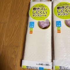 タンスシート の画像