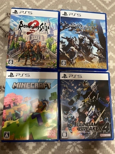 プレステ5  6/4まで