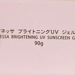 🌞ANESSA🌞ブライトニングUV ジェル Nの画像