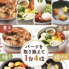 レコルト　ポットデュオエスプリ