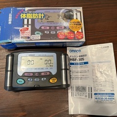 オムロン　体脂肪計の画像
