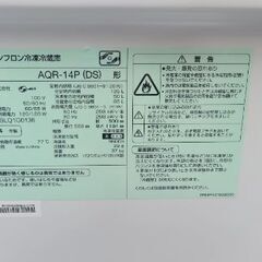 AQUA冷蔵庫✨2024年の画像