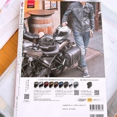 Gワークスバイク Vol.33の画像