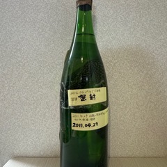 マムシ 酒の画像