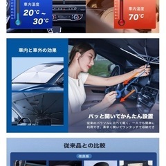 新品シエンタ専用2025年傘タイプのサンシェードの画像