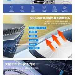 新品シエンタ専用2025年傘タイプのサンシェードの画像