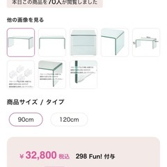 Francfranc クレール　コーヒーテーブルの画像