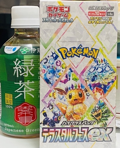 ポケモンカードbox