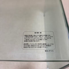 Francfranc クレール　コーヒーテーブルの画像