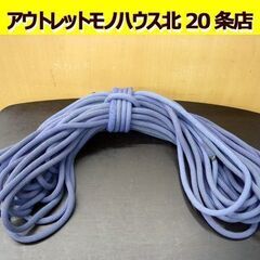 ☆ザイル 登山用ロープ 長さ28.2m 直径10.0mm クライ...