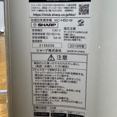 SHARP シャープ 空気清浄機 の画像