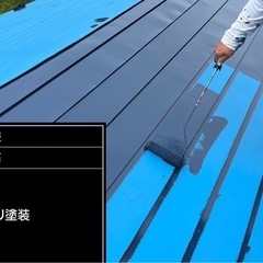 屋根塗装お考えの方‼️早い‼️安い‼️丁寧✨まずはお問い合わせください − 岩手県