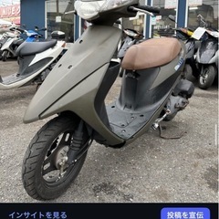 低燃費原付！FI車！分割できます😁の画像