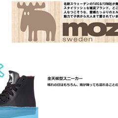モズmozハイカットレインシューズ  レディース（ブラック）L(24.0-24.5cm)の画像