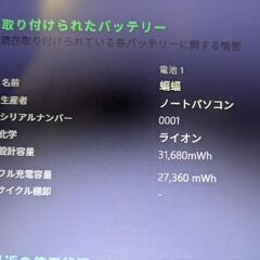 再び商談中✪ACアダプタ追加✪mouse MPro-NB520H 45W Max Core i5 10210U メモリ8GBの画像