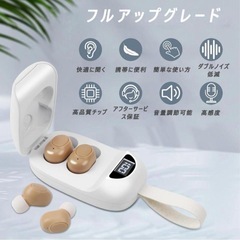 集音器 高齢者集音器 音量調節可 USB充電式 集音器イヤホン 高音質 簡単操作 高齢者プレゼント 