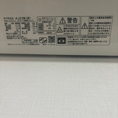 エアコン取り外し＆自宅まで引取りの方のみの画像