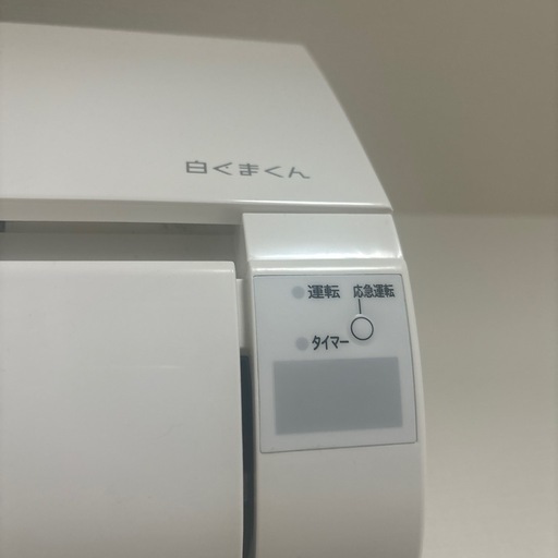 エアコン取り外し＆自宅まで引取りの方のみ