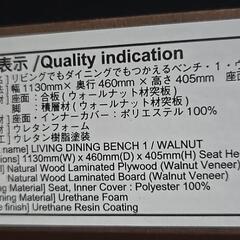 【美品！】無印良品ソファーベンチの画像