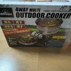 美品　キャンプ用品