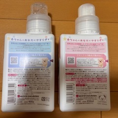 ベビー用洗剤・柔軟剤 セットの画像
