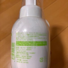 ベビー全身泡ソープ&詰替用セットの画像