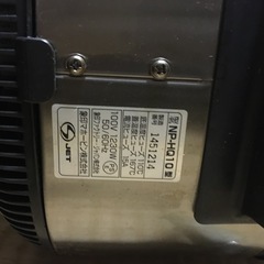 炊飯器HI の画像