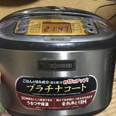 炊飯器HI の画像