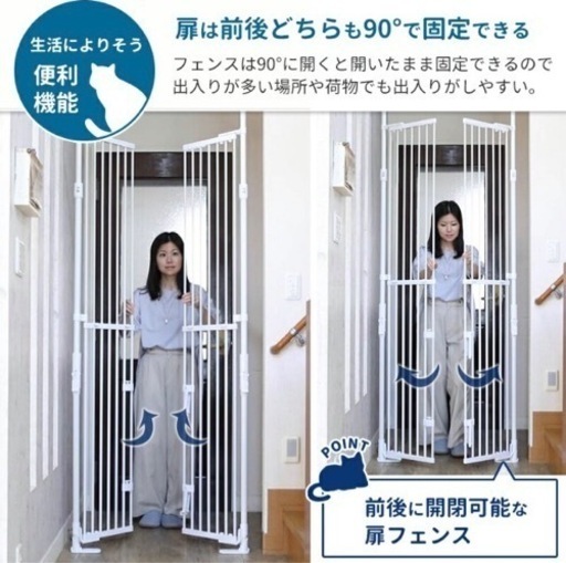 猫脱走防止フェンス