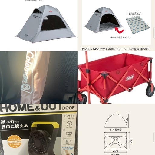 テント、ワゴン、椅子、扇風機のセット