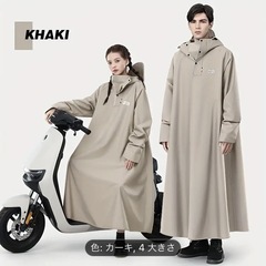 新品　レインコート、レインポンチョ