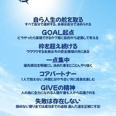 💪無料相談🔥　（ダイエット・筋トレ・食事指導）