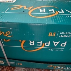 B5用紙の画像