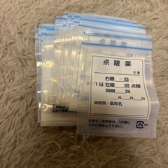 天眼袋
