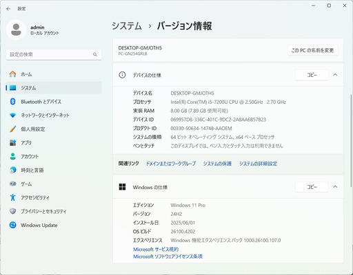 NEC ノートPC お譲りします。(Win11 Pro/ CPU:Core i5-7200U / MEM:8GB / SSD:1000GB /IPS液晶:15.6インチ FHD)
