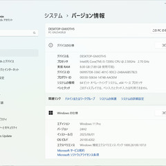 NEC ノートPC お譲りします。(Win11 Pro/ CPU...