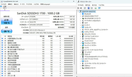 NEC ノートPC お譲りします。(Win11 Pro/ CPU:Core i5-7200U / MEM:8GB / SSD:1000