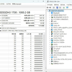 NEC ノートPC お譲りします。(Win11 Pro/ CPU:Core i5-7200U / MEM:8GB / SSD:1000GB /IPS液晶:15.6インチ FHD)の画像