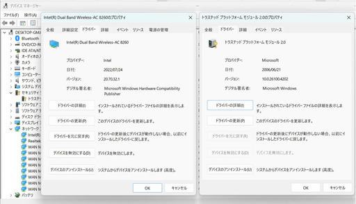 NEC ノートPC お譲りします。(Win11 Pro/ CPU:Core i5-7200U / MEM:8GB / SSD:1000