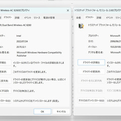 NEC ノートPC お譲りします。(Win11 Pro/ CPU:Core i5-7200U / MEM:8GB / SSD:1000GB /IPS液晶:15.6インチ FHD)の画像