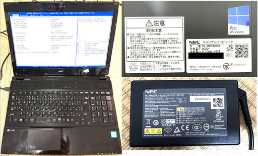 NEC ノートPC お譲りします。(Win11 Pro/ CPU:Core i5-7200U / MEM:8GB / SSD:1000