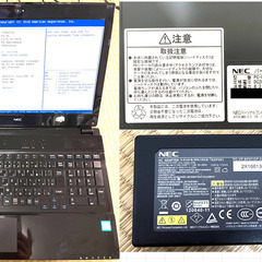 NEC ノートPC お譲りします。(Win11 Pro/ CPU:Core i5-7200U / MEM:8GB / SSD:1000GB /IPS液晶:15.6インチ FHD)の画像