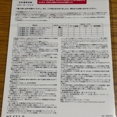 格安SIM 
２パック  日本通信SIM スターターパック 新品/未開封の画像