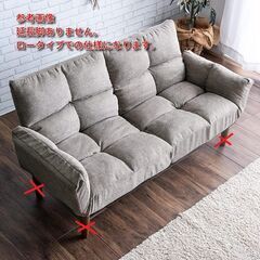 未使用/新品　訳り処分特価　 ソファー 2人掛け リクライニング...