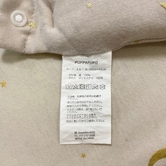 プッパプーポ 厚みたっぷり ベビーベッドガード ミニサイズ グレージュの画像