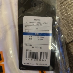 読売ジャイアンツ　坂本応援Tシャツ　　未使用の画像