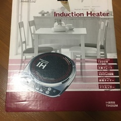 IHクッキングヒーター