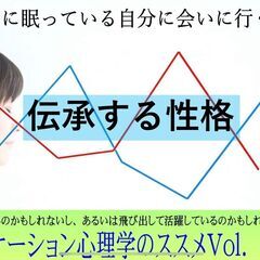 世界で活用される自己分析で未来を明るくする2時間講座