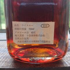 古酒 スコッチ キングス ランサム ラウンド ザ ワールド 1本の画像